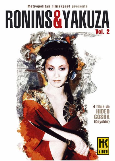Ronins & Yakuza : 4 films de Hideo Gosha - Vol. 2 - DVD