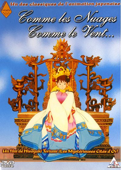 Comme les nuages, comme le vent - DVD