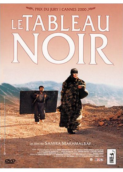 Le Tableau noir - DVD