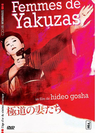 Femmes de yakuzas - DVD
