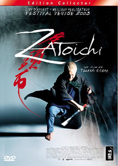 Zatoichi (Édition Collector) - DVD