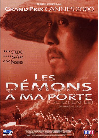 Les Démons à ma porte - DVD