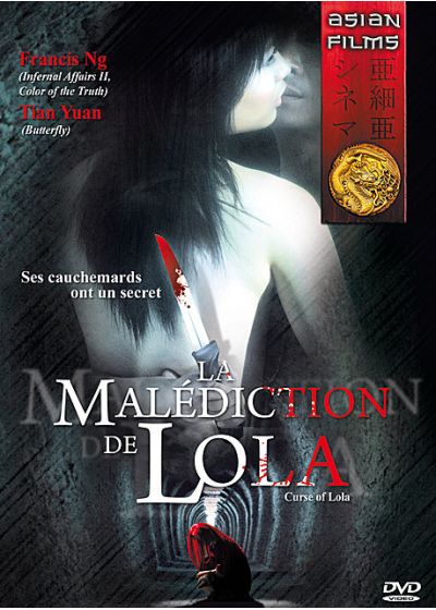 La Malédiction de Lola - DVD