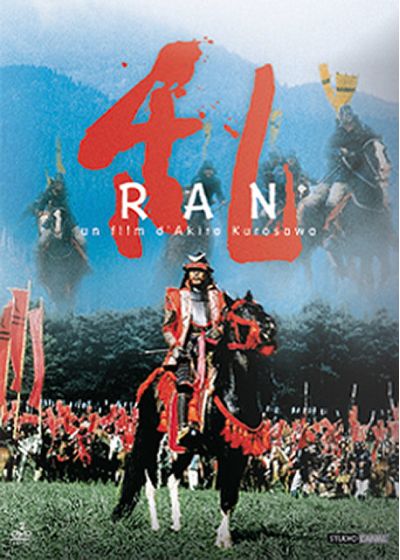 Ran - DVD