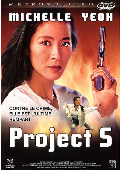 Project S - DVD