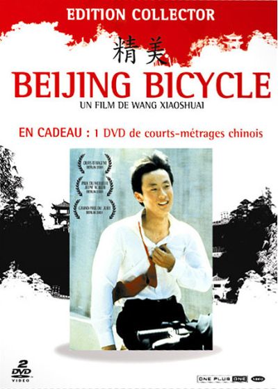 Beijing Bicycle (Édition Collector) - DVD