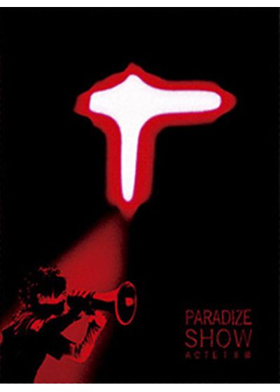 Indochine - Paradize Show - DVD