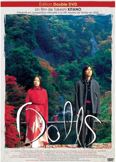 Dolls (Édition Collector) - DVD