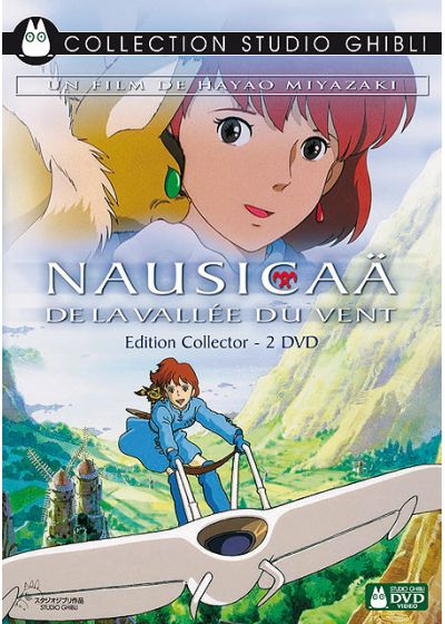 Nausicaä de la vallée du vent (Édition Collector) - DVD