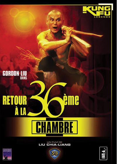 Retour à la 36ème Chambre - DVD