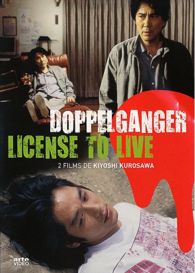 Doppelganger + License To Live - DVD
