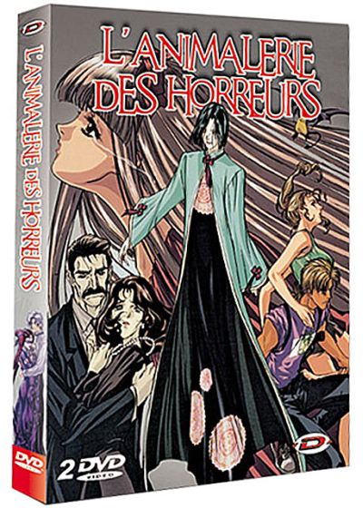 Pet Shop of Horrors - L'animalerie des horreurs - L'intégrale - DVD