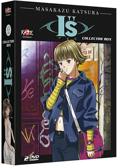 I"s - Box 2/2 (Édition Collector Numérotée) - DVD
