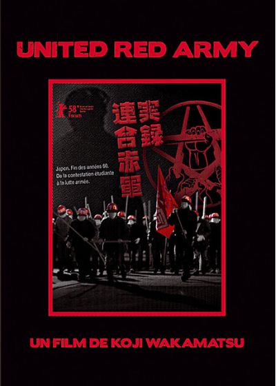 United Red Army - DVD