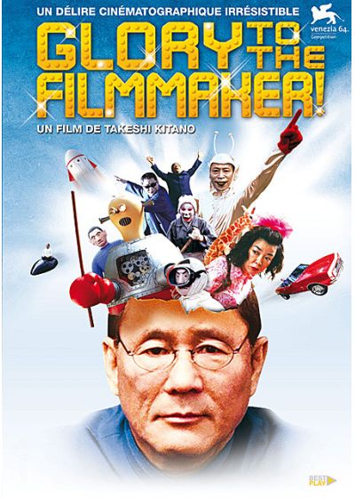 Glory to the Filmmaker! - DVD