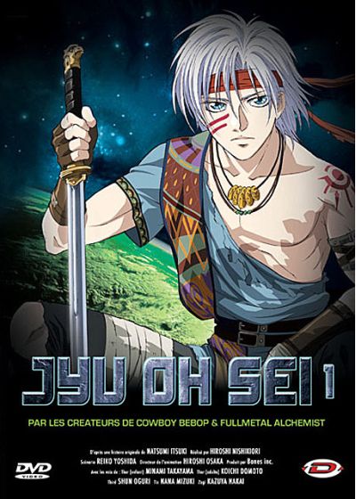 Jyu oh Sei - Vol. 1 - DVD