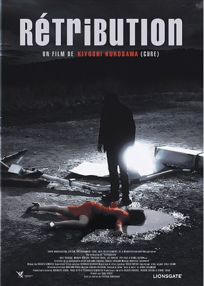 Retribution (Édition Collector) - DVD