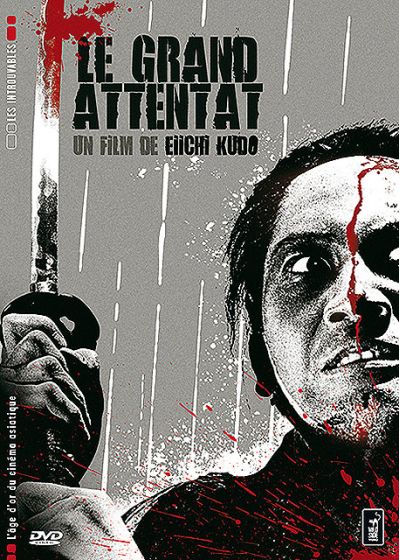 Le Grand attentat - DVD