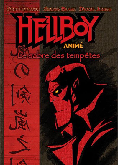 Hellboy - Le sabre des tempête - DVD