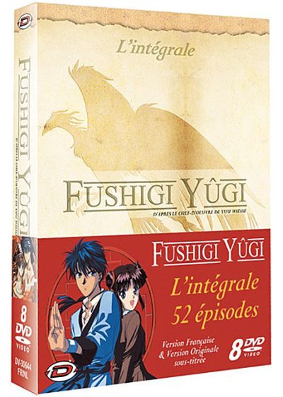 Fushigi Yugi - Intégrale Saisons 1 & 2 (Édition VF) - DVD