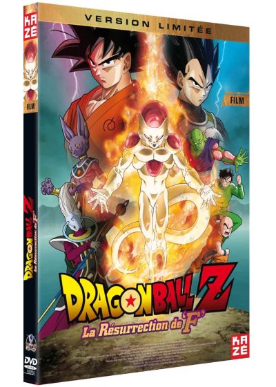 Dragon Ball Z - Le Film : La résurrection de F (Édition Limitée) - DVD