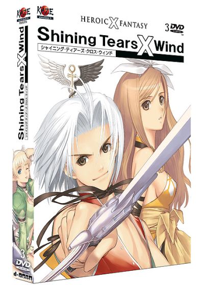 Shining Tears X Wind - L'intégrale - DVD