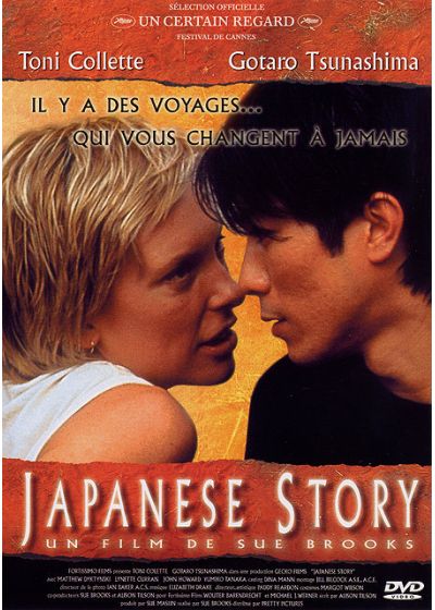 Japanese Story - DVD