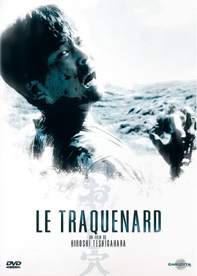 Traquenard - DVD