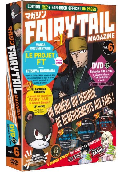 Fairy Tail Magazine - Vol. 6 (Édition Limitée) - DVD