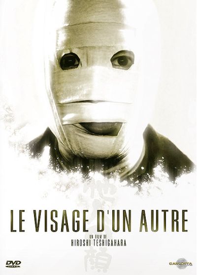 Le Visage d'un autre - DVD