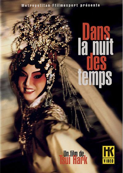 Dans la nuit des temps - DVD