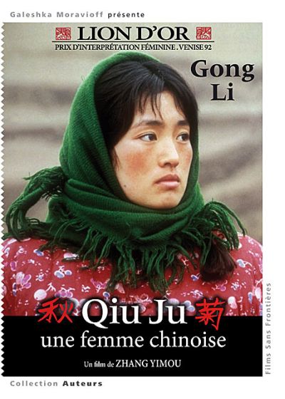 Qiu Ju, une femme chinoise - DVD
