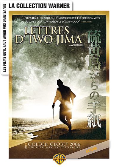 Lettres d'Iwo Jima - DVD