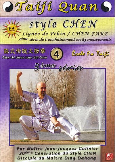 Taiji Quan style Chen lignée de Pékin 4 : 3ème série - DVD