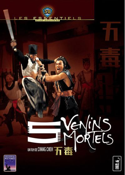 5 venins mortels - DVD