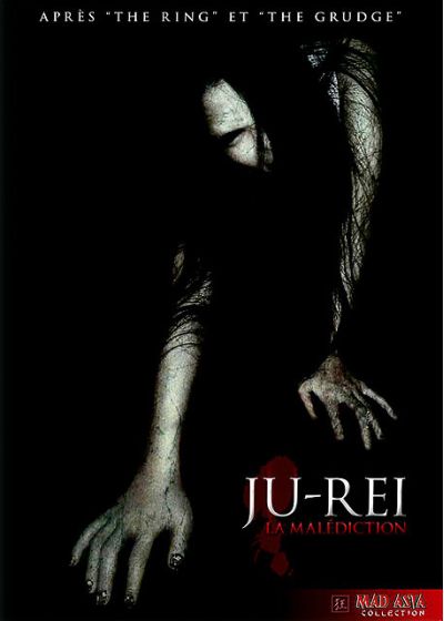 Ju-rei (La malédiction) - DVD