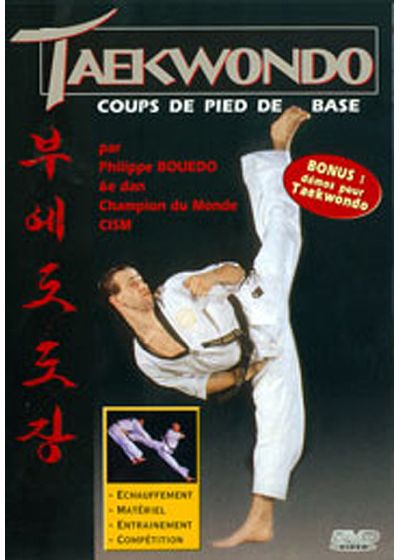 Taekwondo - Coups de peid de base - DVD