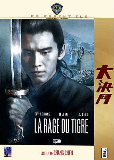 La Rage du tigre - DVD