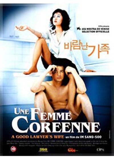 Une Femme Coréenne - DVD