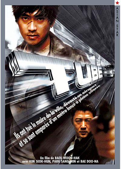 Tube - DVD