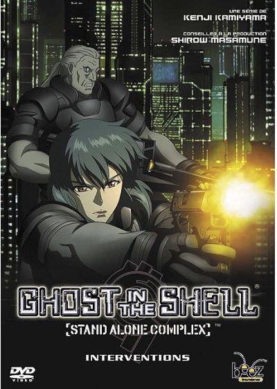 Ghost in the Shell - Stand Alone Complex : Interventions - DVD