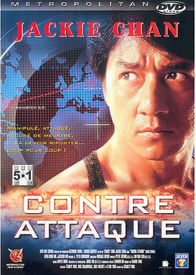 Contre-attaque - DVD