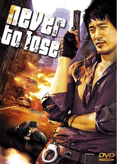 Never to Lose - DVD