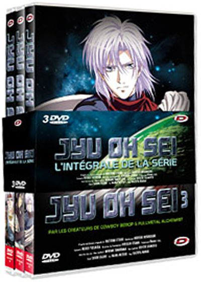 Jyu oh Sei - L'intégrale de la série (Pack) - DVD