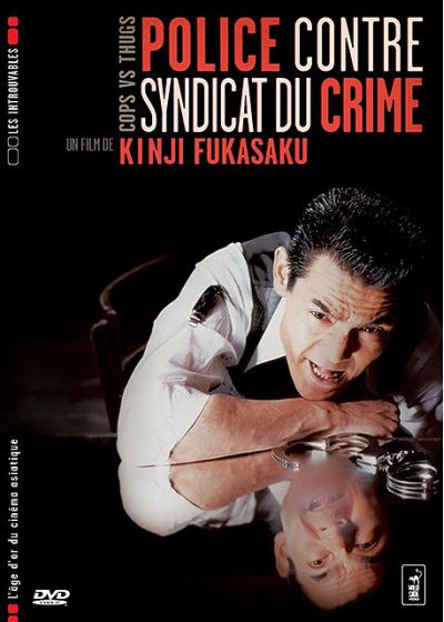 Police contre syndicat du crime - DVD