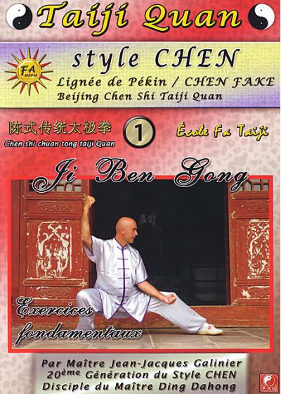 Taiji Quan style Chen lignée de Pékin 1 : Ji Ben Gong - DVD
