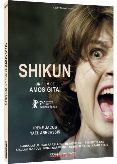 Shikun - DVD