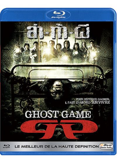 Ghost Game - Blu-ray