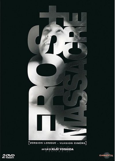 Eros + Massacre (Édition Collector) - DVD