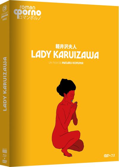 Lady Karuizawa (Combo Blu-ray + DVD) - Blu-ray